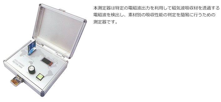 NTE コスモカード – 日本アクアライフ株式会社