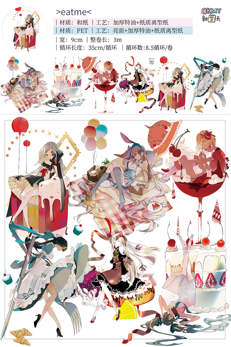 新七天さん新作の予約受付を開始致しました(*´ω｀*)│沼のオアシス