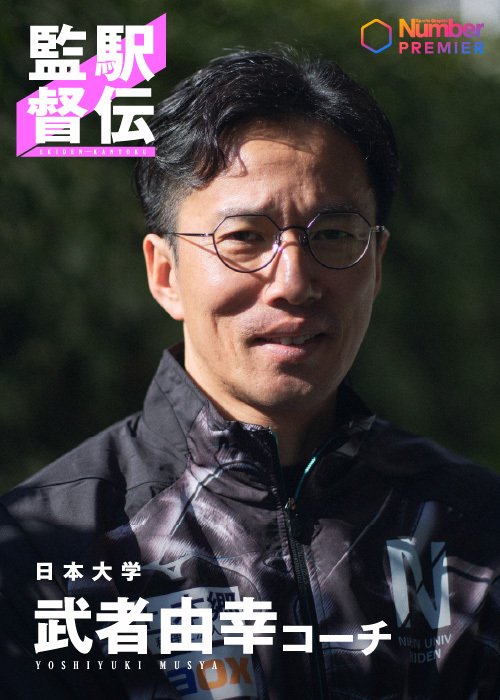 遠藤航を語る】リバプールで128得点の“伝説FW”ロビー・ファウラーが背