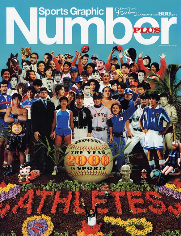 2000年を見る。 - Number PLUS January 2001 - Number Web - ナンバー