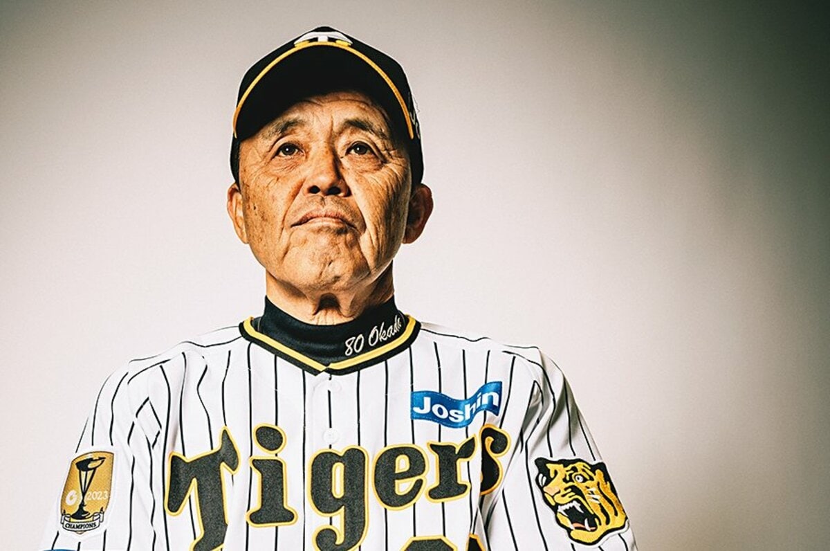 新品未開封品】 ベアオスボーイ '85 岡田掛布 ver 阪神タイガース 新品