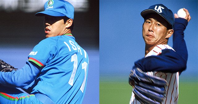 伝説の1992年日本シリーズ】第7戦の朝、ヤクルト・岡林と西武・石井が