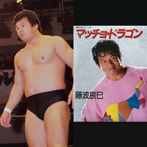 37年ぶりの歌声…藤波辰爾の“伝説の珍盤”『マッチョ・ドラゴン』って