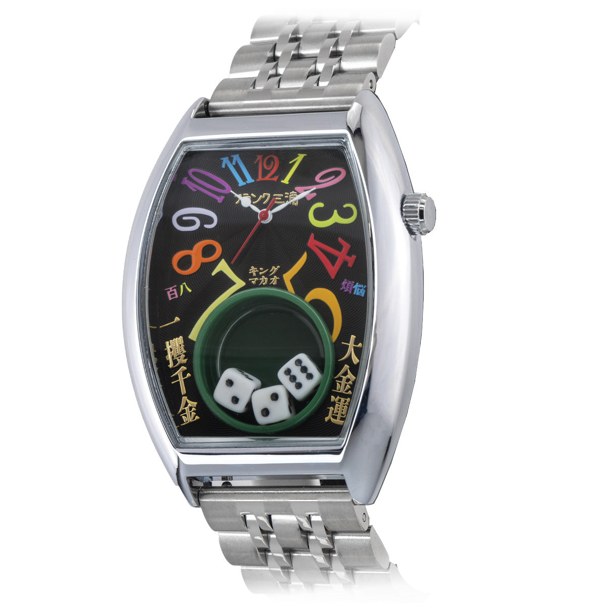 Frank Miura] Wristwatch King Macau Gamble Watch Metal Band Rainbow