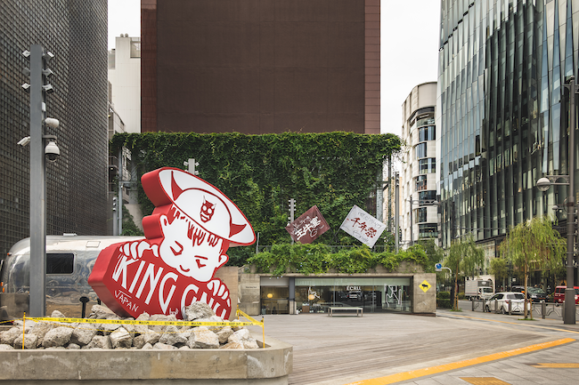 King Gnuとmillennium paradeの世界を“体感”できる新感覚の展示『#014