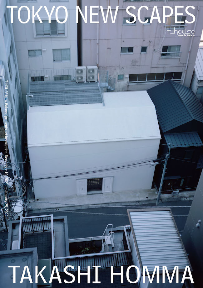 ホンマタカシの新作発表 ＠T-HOUSE New Balance | Numero TOKYO