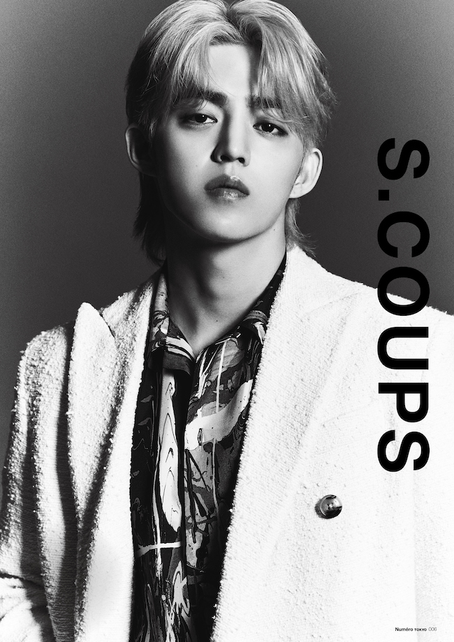 別冊付録：SEVENTEEN】S.COUPS（エスクプス）に一問一答！ | Numero TOKYO