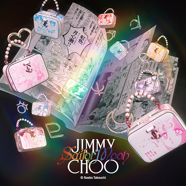 Jimmy Choo」と『美少女戦士セーラームーン』のコラボレーション