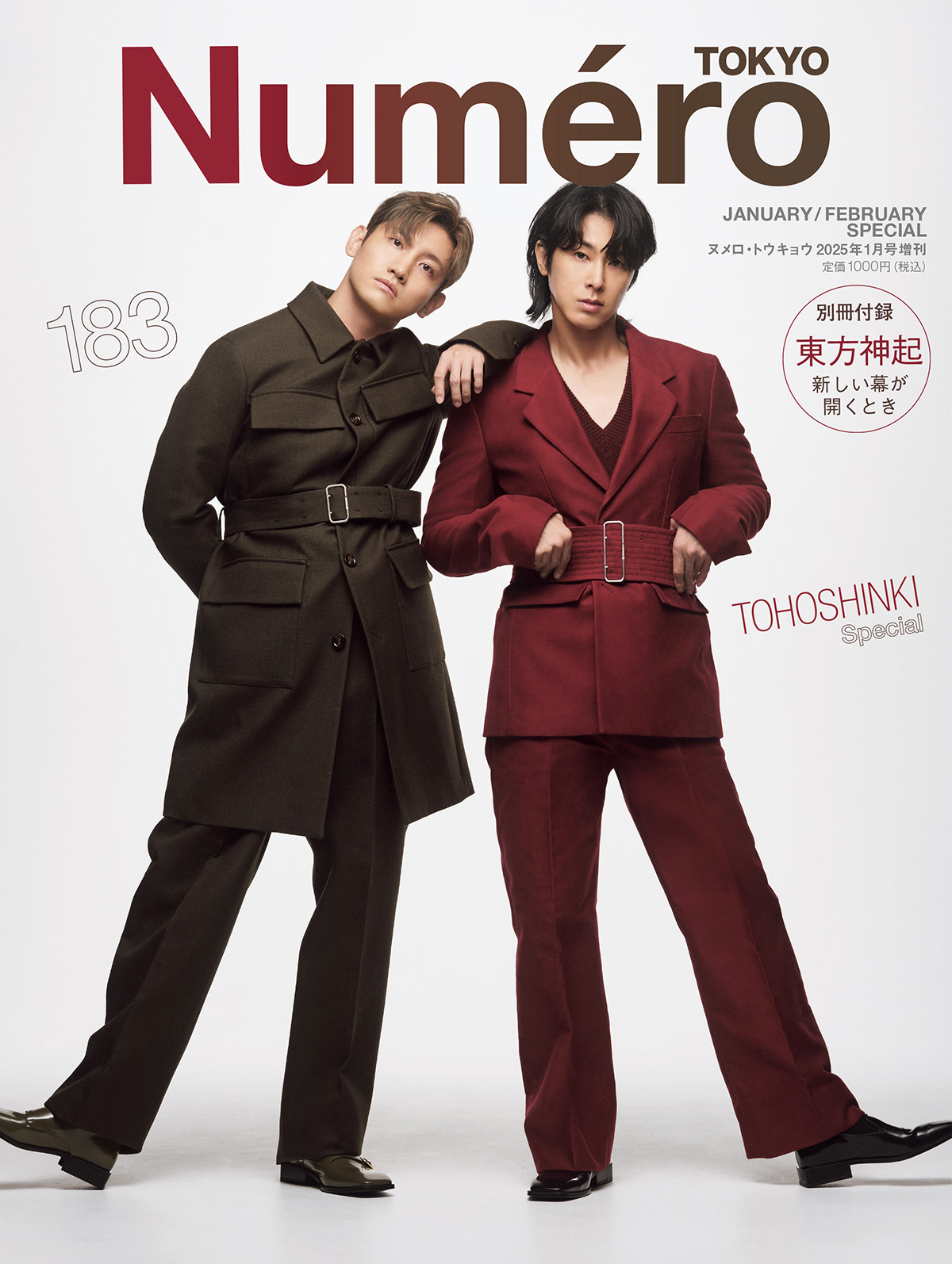 1・2月合併号 別冊付録】東方神起：チャンミンに一問一答！ | Numero TOKYO