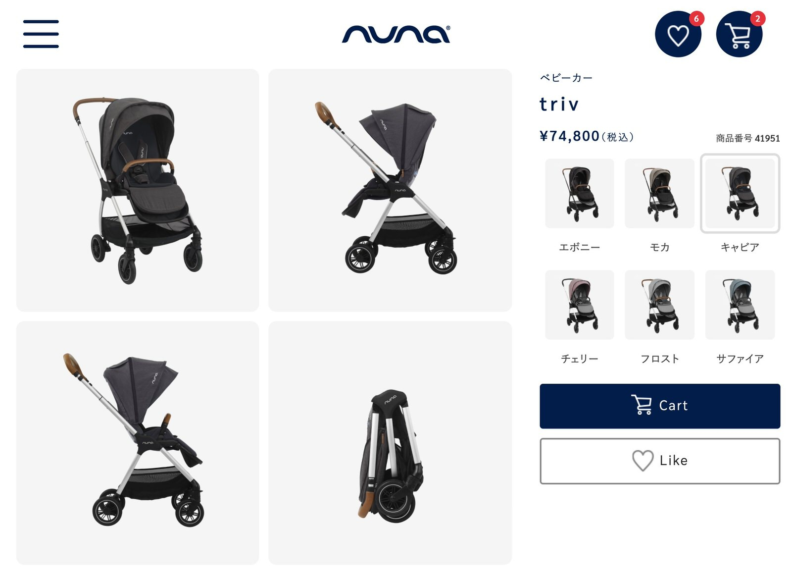 ご注文方法について | 【公式】nuna online shop ｜日本国内公式