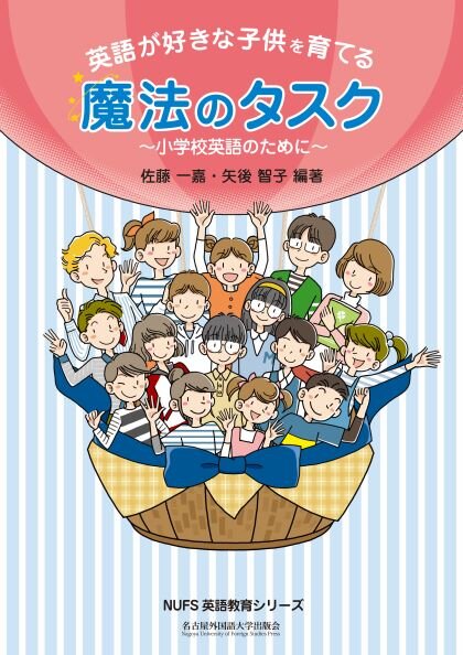 英語学習のメカニズム 佐藤久人 著 Amazon.co.jp: 英語学習の