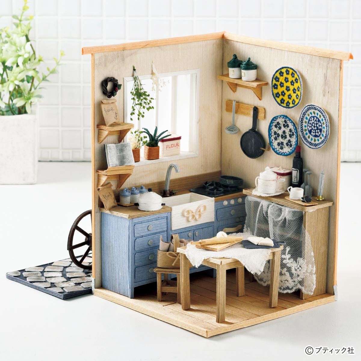 ミニチュアハウス「憧れの南仏のキッチン」の作り方(11ページ目)｜ぬくもり