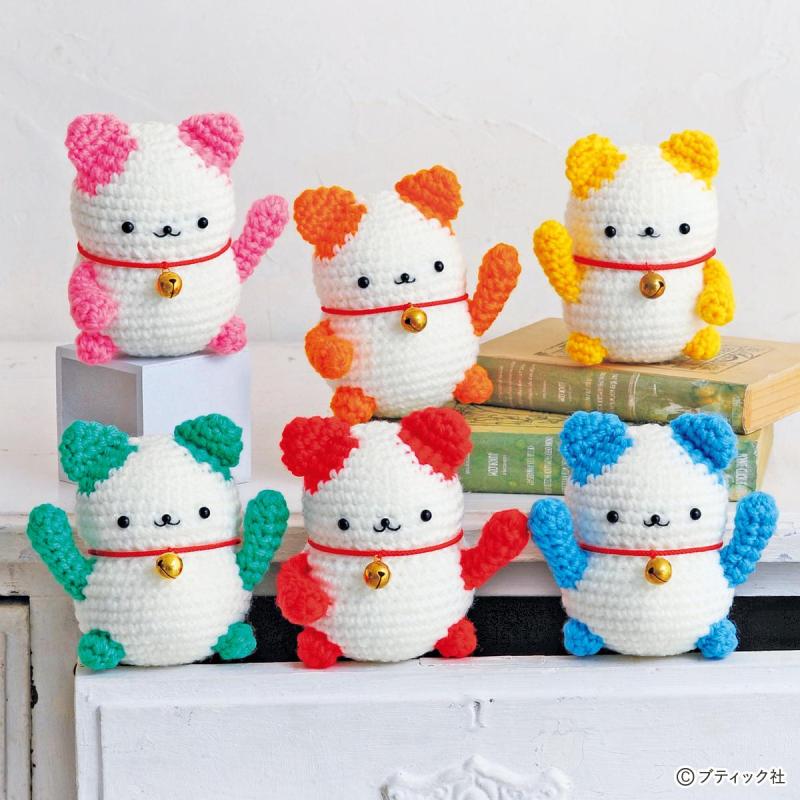 ご利益間違いなし！開運を招く「あみぐるみの招き猫」の作り方｜ぬくもり