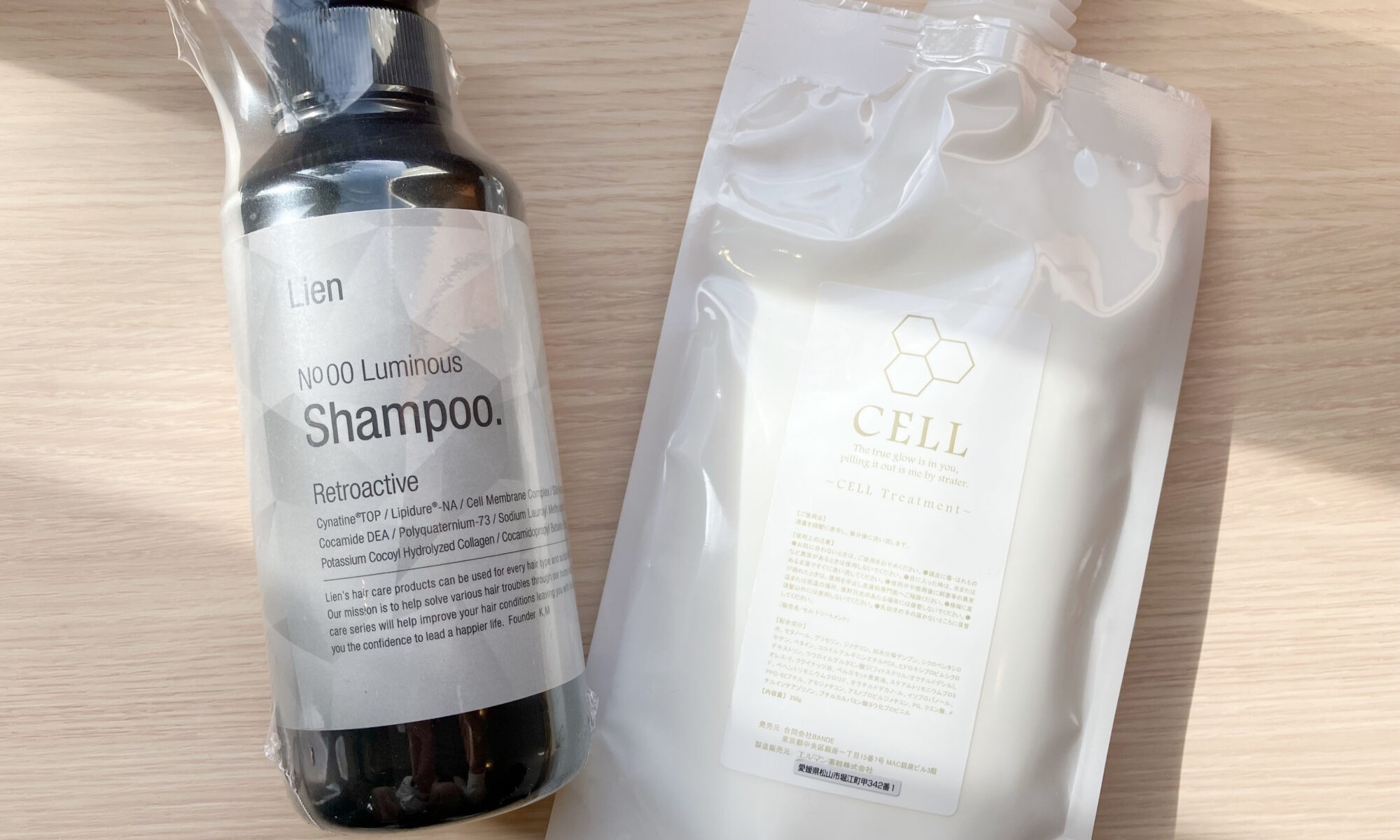 QUALIA ルナセルオーガニックシャンプー トリートメント ボディー