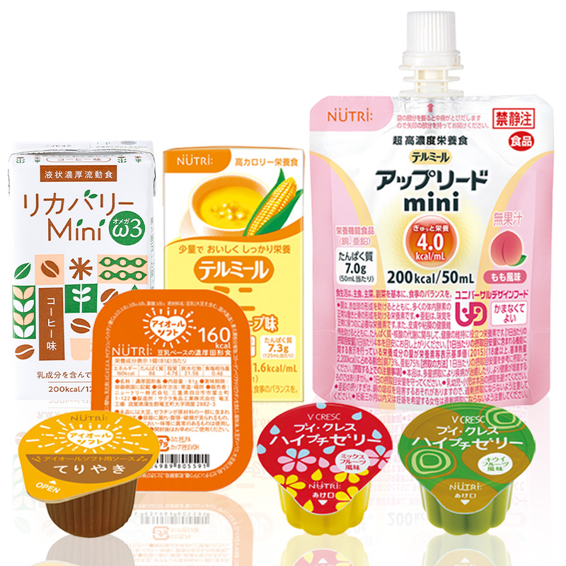 テルミールミニ、テルミールミニα(アルファ)/1箱24本入り｜ニュー