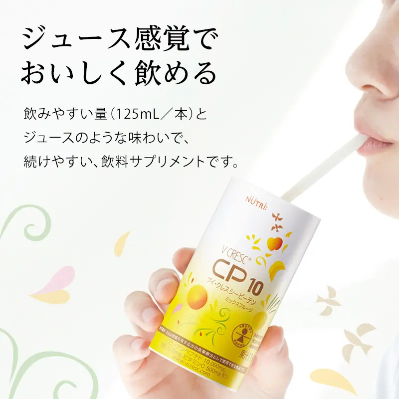 ブイ・クレスCP10(2種)ギフトセット/1箱16本入り｜ニュートリー公式通販