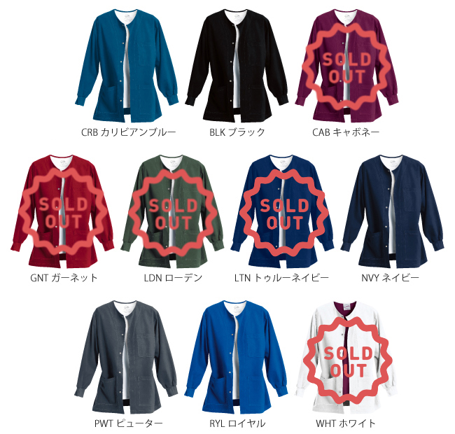 Z1032 ラウンドネックジャケット男女兼用 S.C.R.U.B.S(スマート