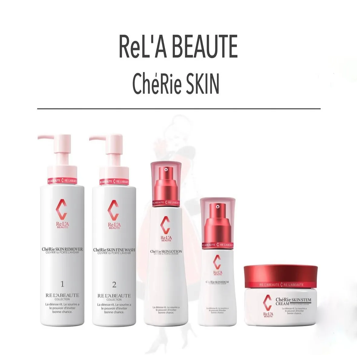 肌荒れの救世主！シェリースキン | ブログ | 兵庫県神戸のエステなら