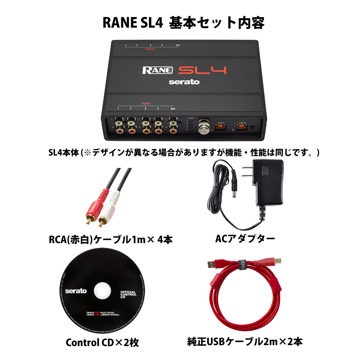 RANE SL4 オーディオインターフェース (アダプタなし 本体のみ) RANE