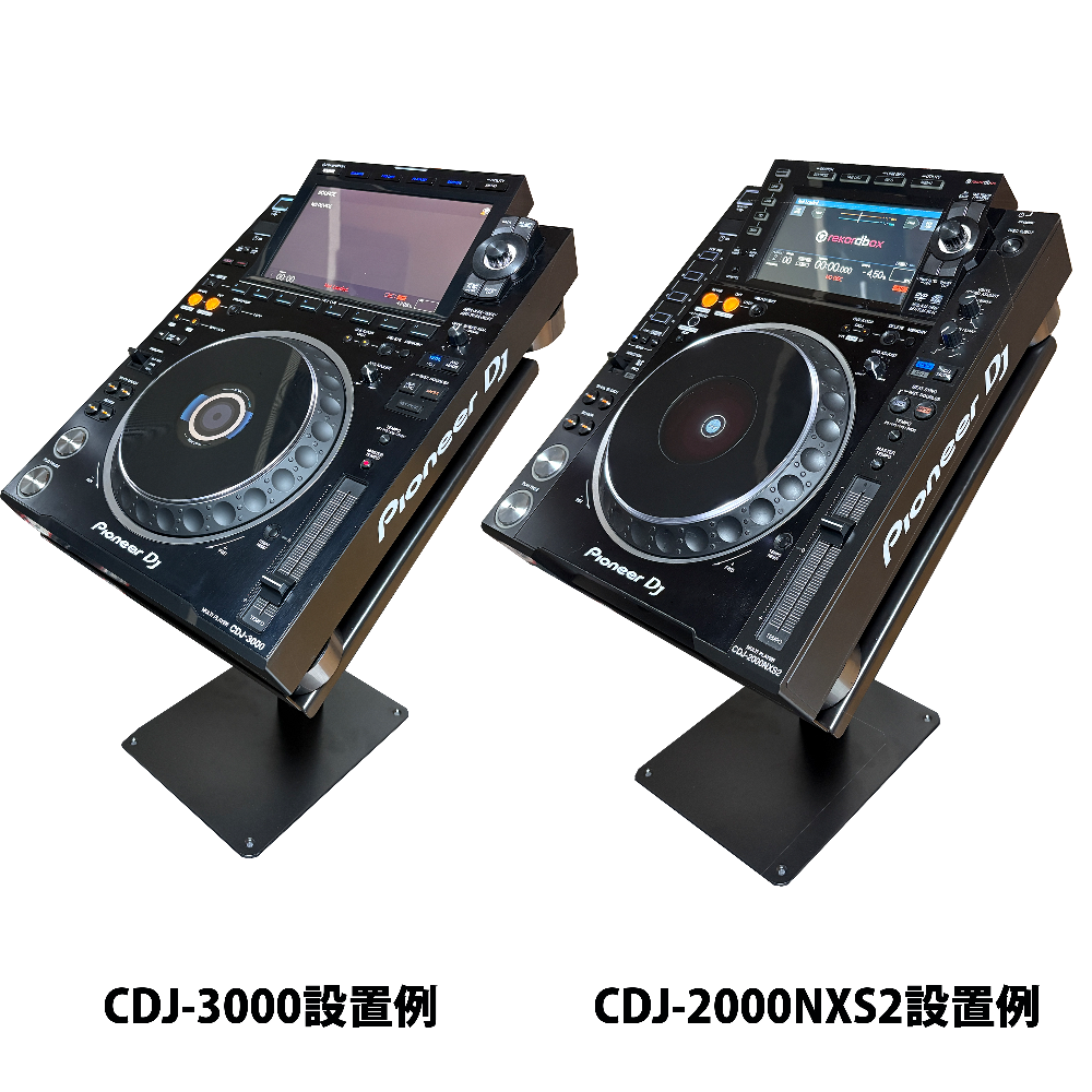 PCスタンド/CDJスタンド | ネクサスミュージック - 全国配送DJ機材レンタル