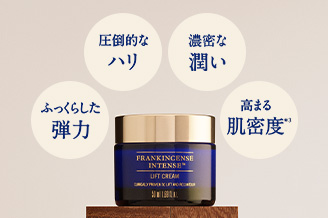 フランキンセンス インテンス リフトクリーム 50mL | ニールズヤード