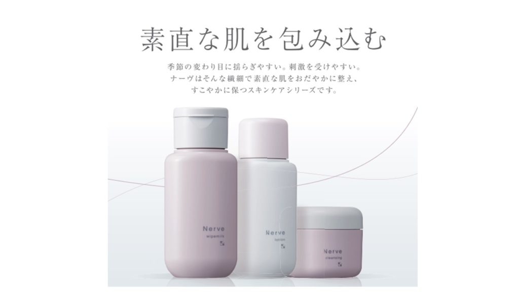 カシー化粧品】プラスキンクリーム 2個セット カシー化粧品】プラス