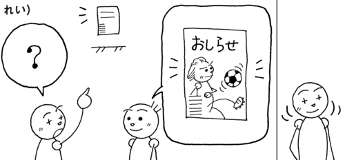 みんなの日本語：第30課 会話 Flashcards | Quizlet