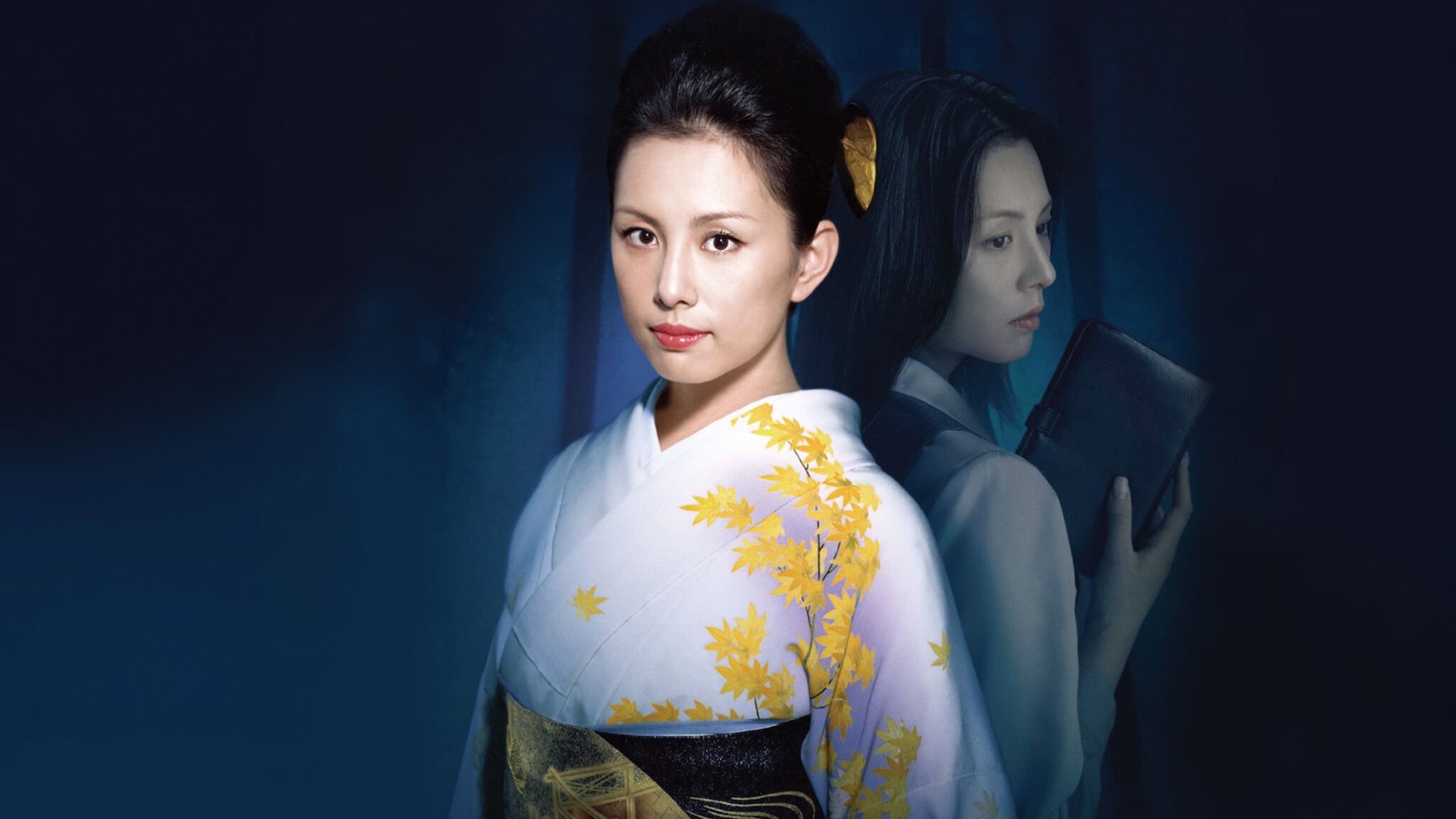 松本清張 黒革の手帖﻿を観﻿る | Netflix