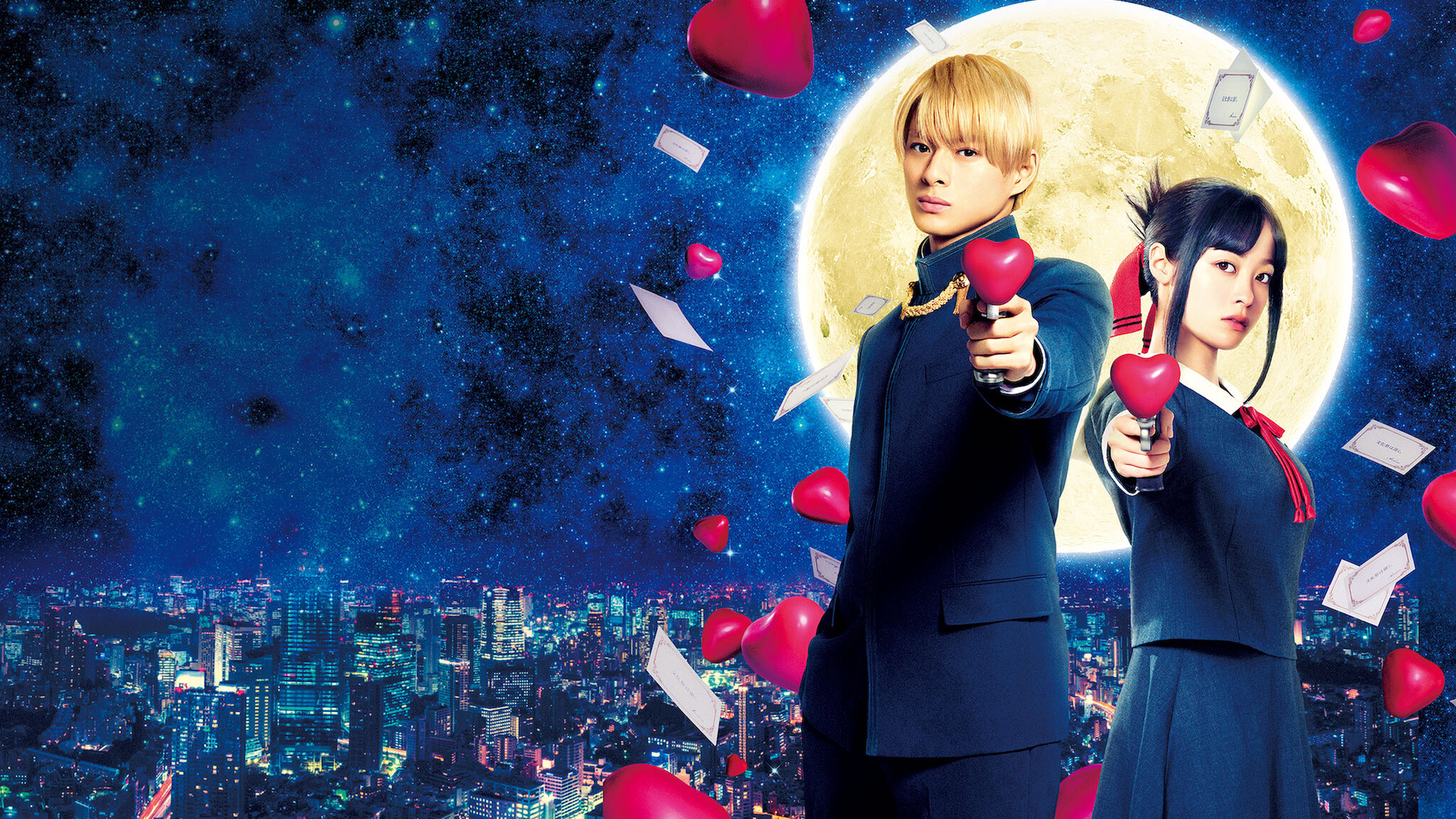 かぐや様は告らせたい ～天才たちの恋愛頭脳戦～ ファイナル﻿を観﻿る