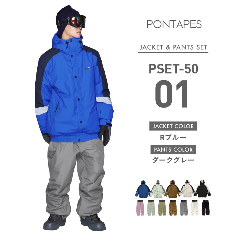 クリアランスセール] スキーウェア メンズ レディース 上下セット 光る
