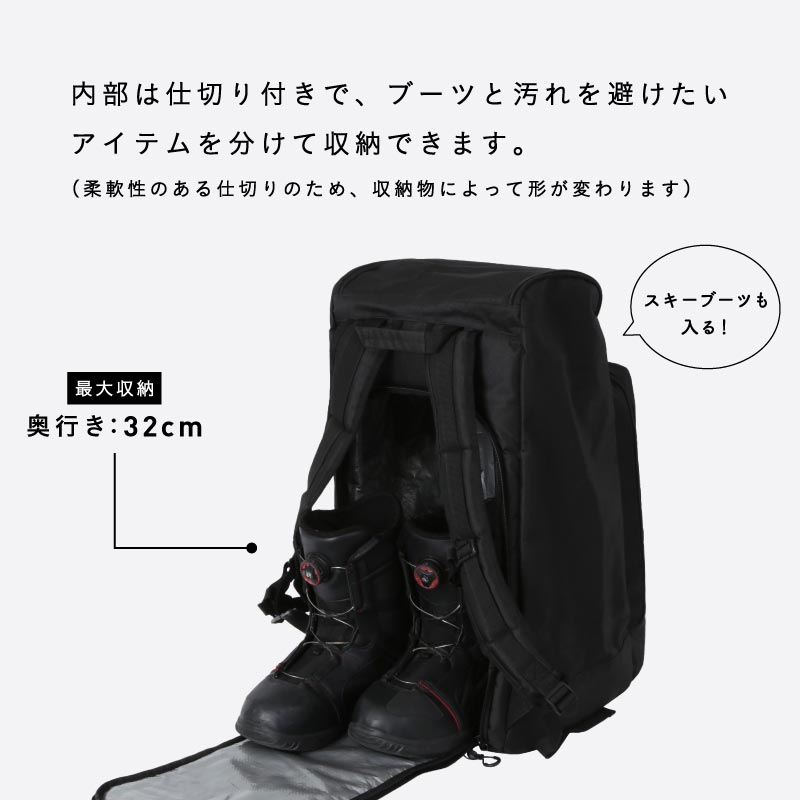 ブーツバッグ スノーボード メンズ レディース スキー ブーツ用バッグ