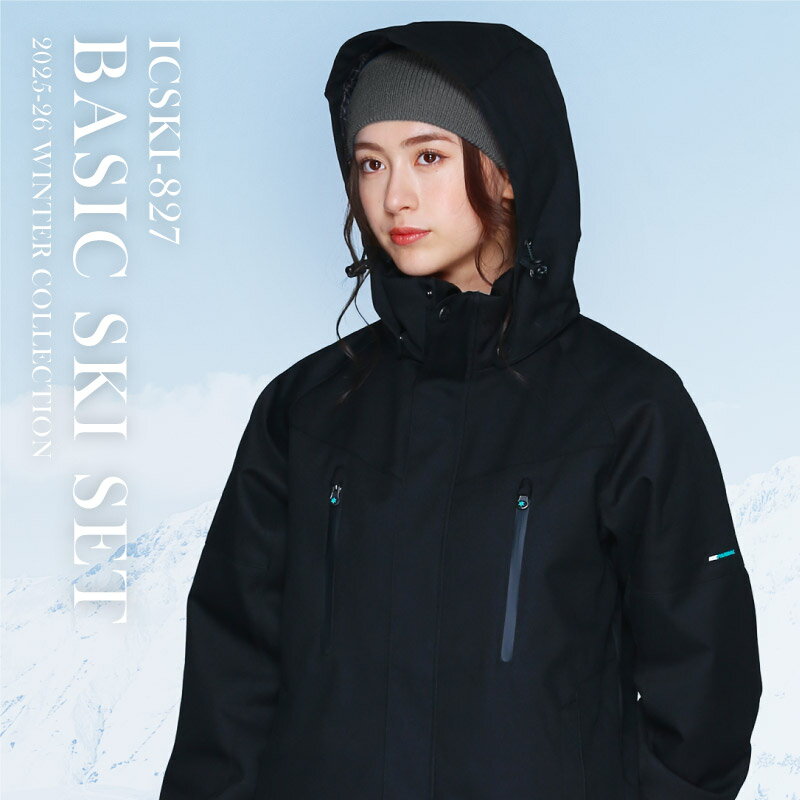 スキーウェア レディース 上下セット 上下セット レギュラーシルエット