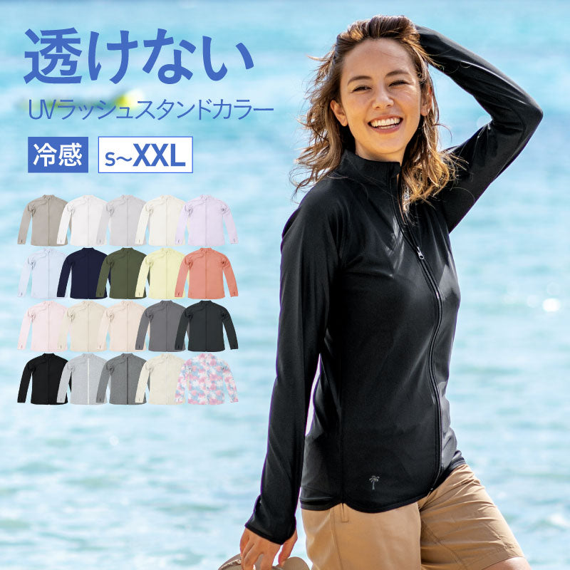 ラッシュガードの通販| OC STYLE公式ストア