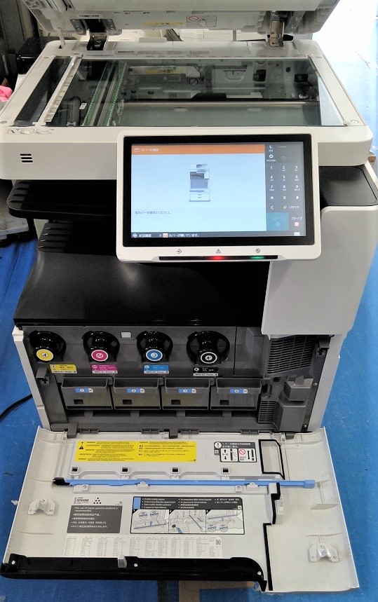 超激安これで決まり！ キャノン最新現行A3フルカラーコピー機 ADVANCE