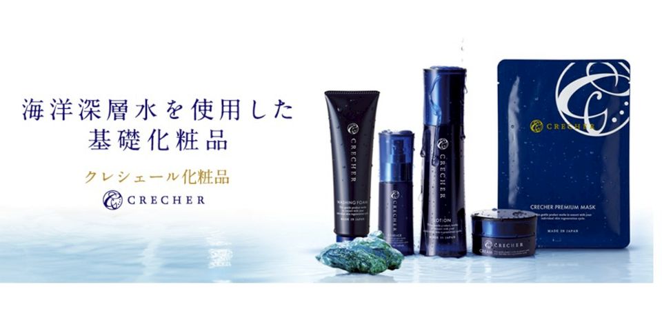 ☆CRECHER クレシェール ローション エッセンス クリーム クレシェール
