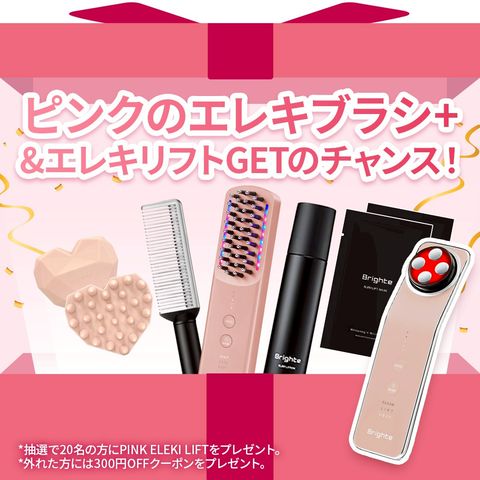 Brighte ELEKI BRUSH＋ | LINE Official Account