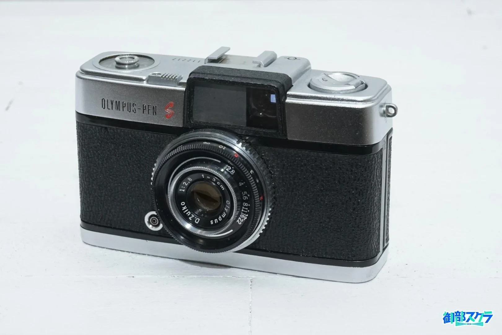 OLYMPUS PEN S F2.8（オリンパス ペンS）解説・作例・使い方 – 御部