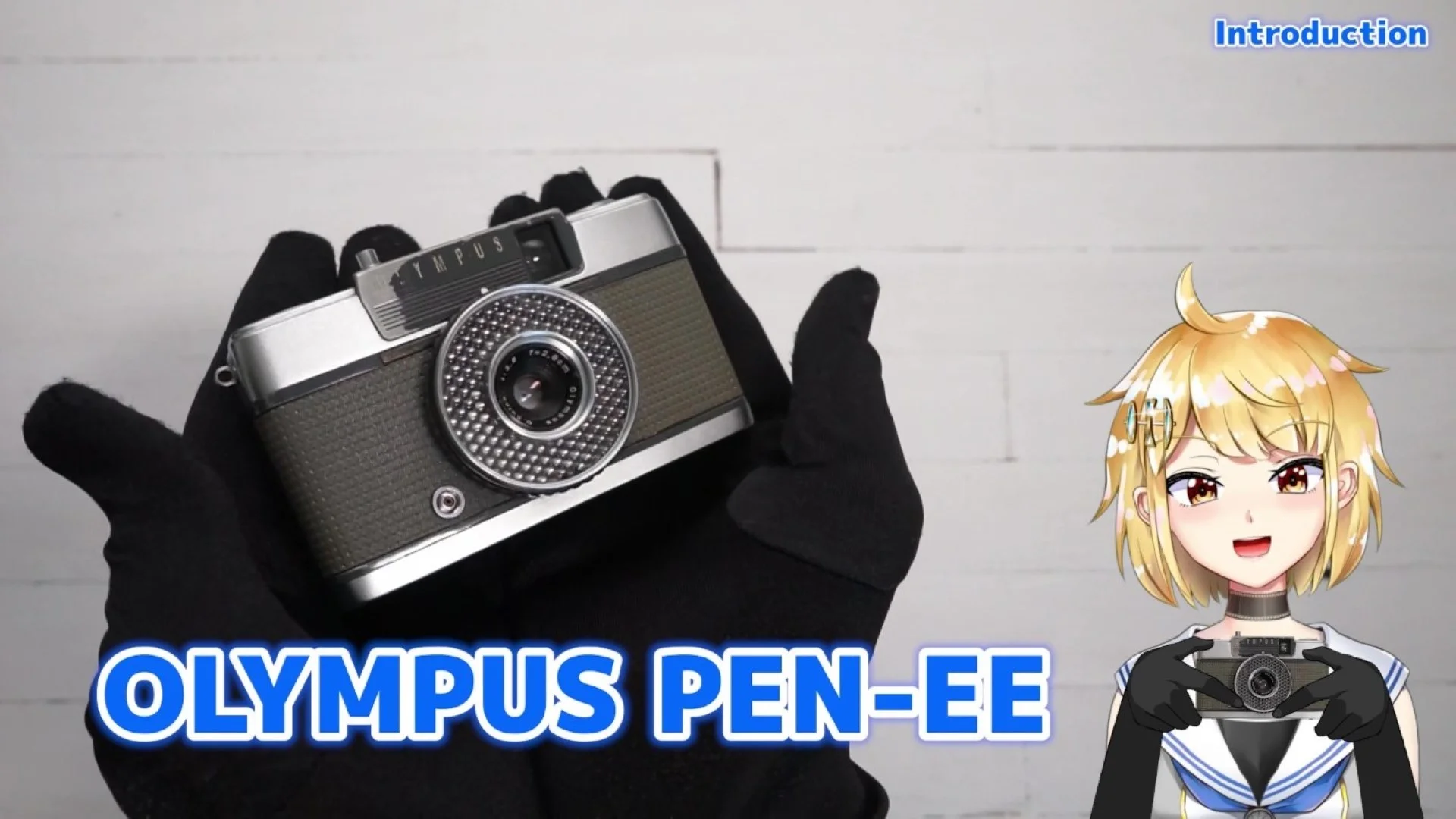 OLYMPUS PEN-EE（オリンパス ペンEE）解説・使い方・作例 – 御部スクラ