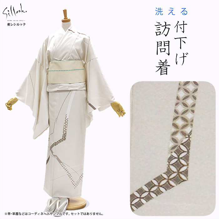 東レシルック 付下げ訪問着hmg27ベージュ色 襷に吉祥文様 東レシルック