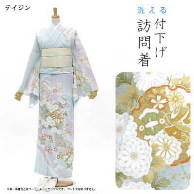 テイジンNKF 洗える訪問着hmg37薄水色／雲取りに菊梅桜 東レシルック