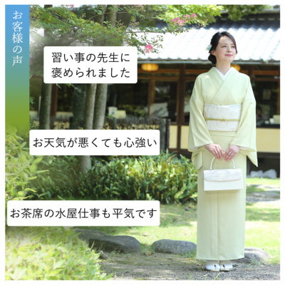 東レシルック 奏美】3407絽色無地-紫系 東レシルック 絽色無地 東レ