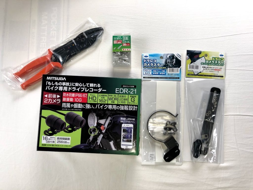 ミツバのドライブレコーダーEDR-21を装着レビュー！GSX-R125