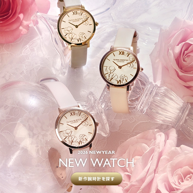 オリビア・バートン日本公式オンラインストア | OLIVIA BURTON