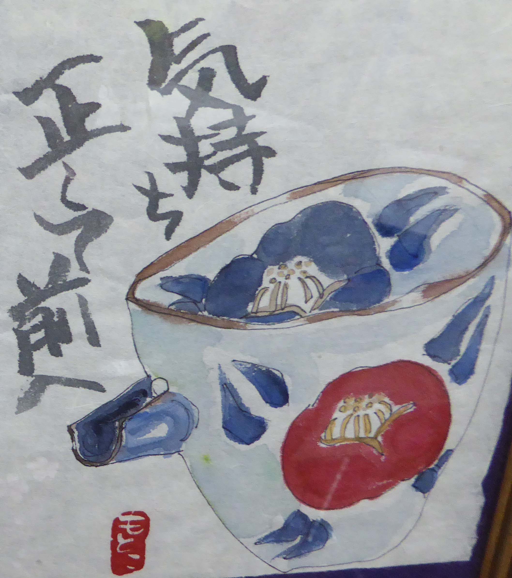 絵てがみ(水曜) | 大阪シティアカデミー | 大阪 JR吹田駅直結の