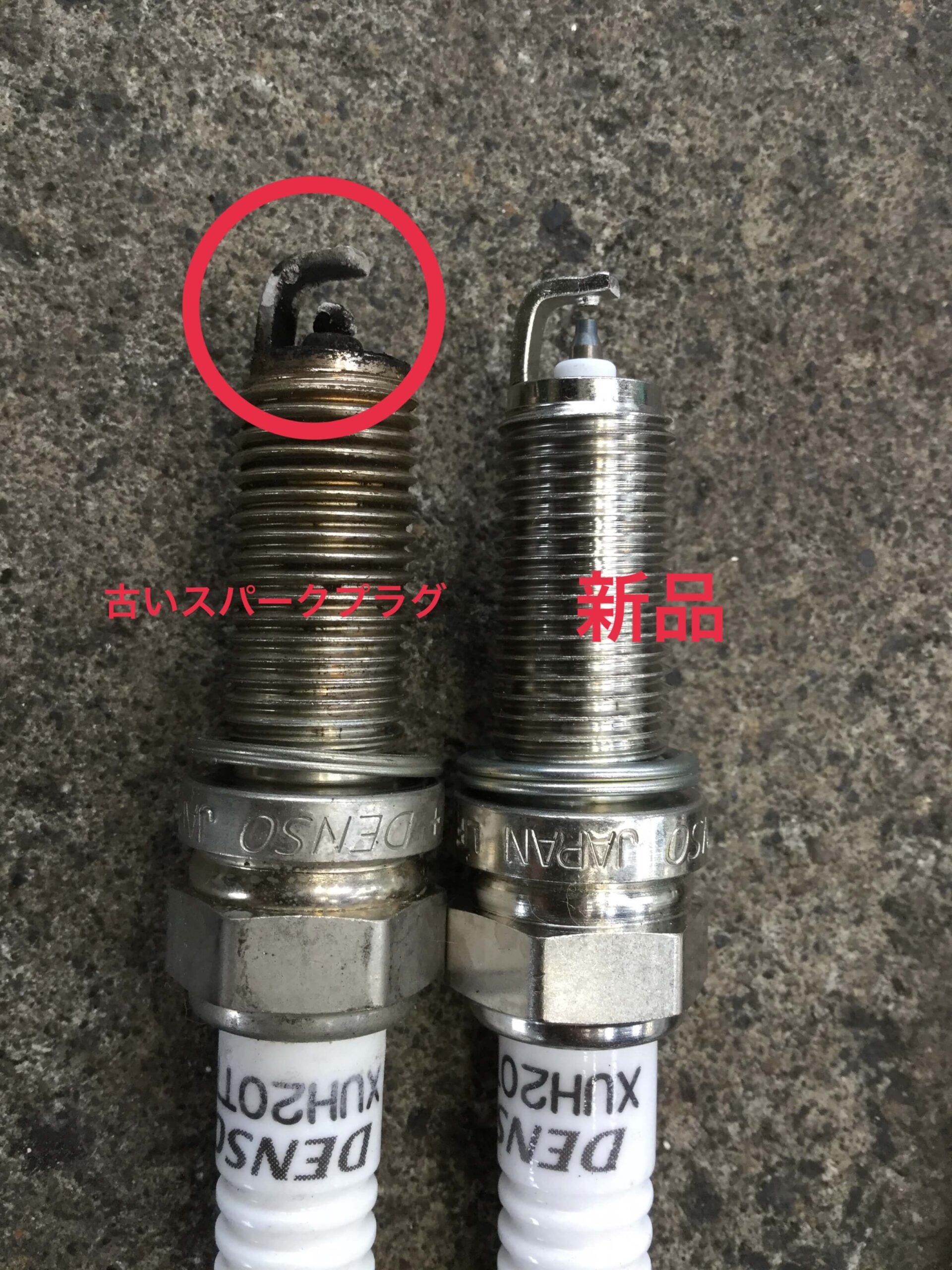 スパークプラグとイグニッションコイルを交換しました | 尾形自動車工業