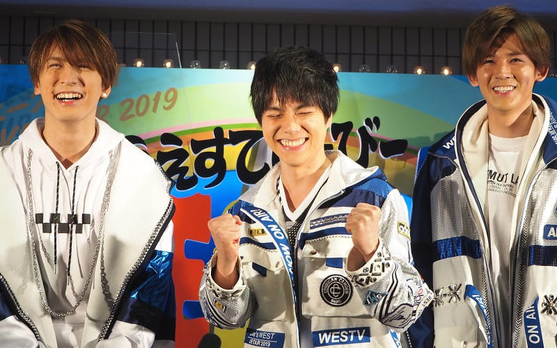 ジャニーズWEST】38万人動員ライブツアー『WESTV！』爆笑会見全文