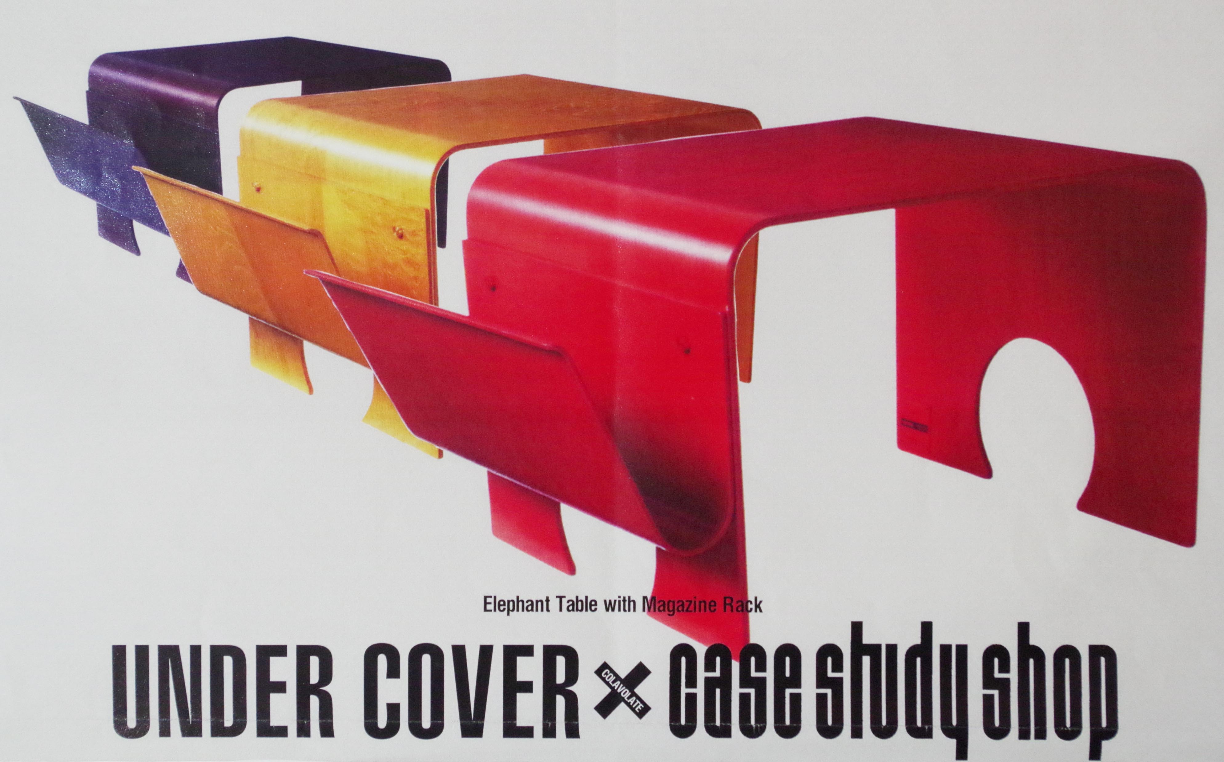 アンダーカバーとケーススタディショップのコラボ家具「エレファント