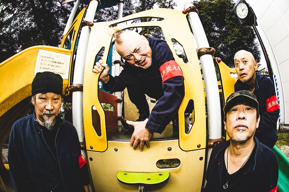 anarchy_art202207.jpg?impolicy