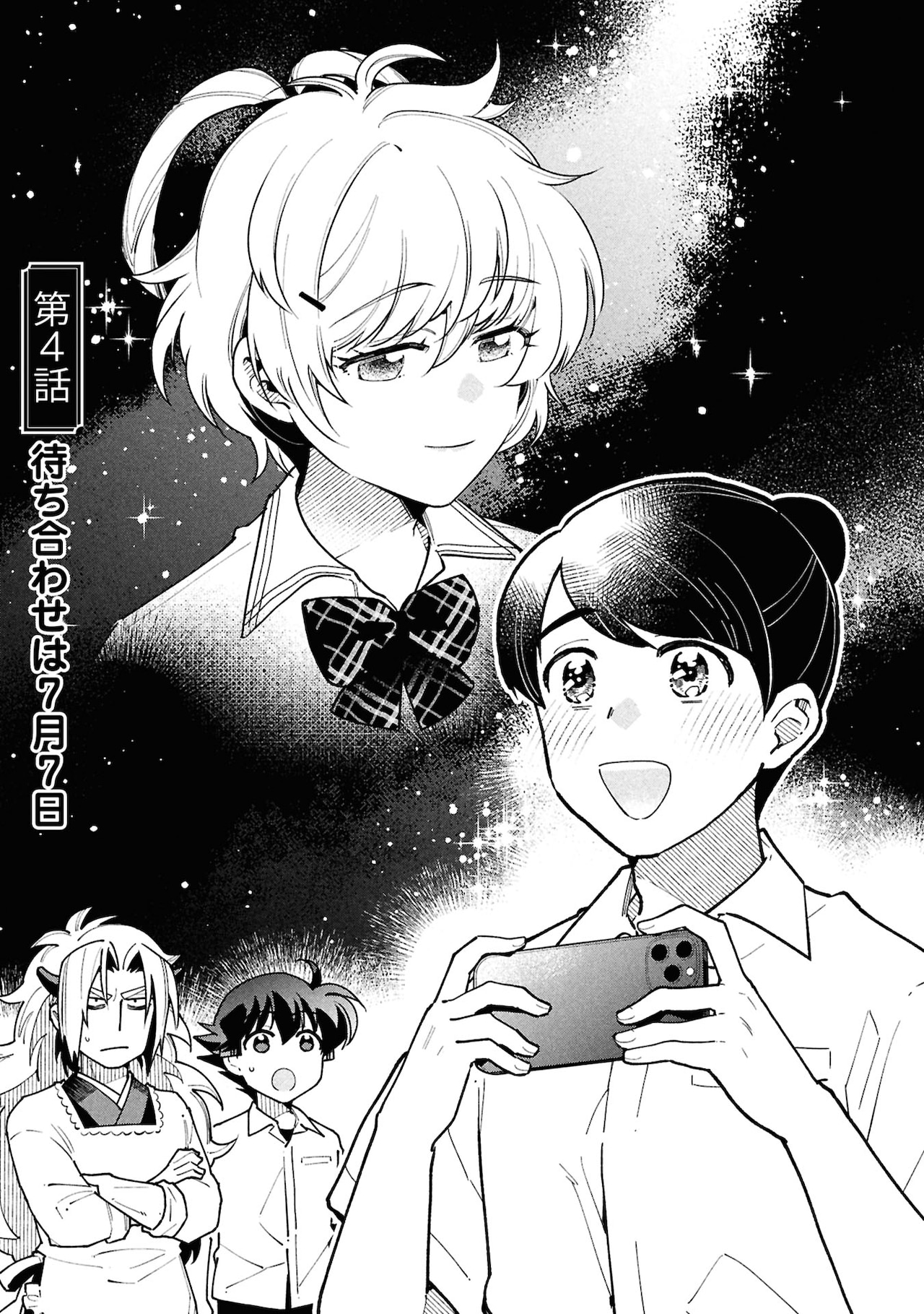 キモカワ絵本「ヒピラくん」アニメ化。BSで年末放送 - コミックナタリー