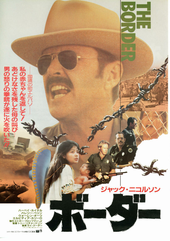 蜜の味 | 内容・スタッフ・キャスト・配信・作品情報 - 映画ナタリー